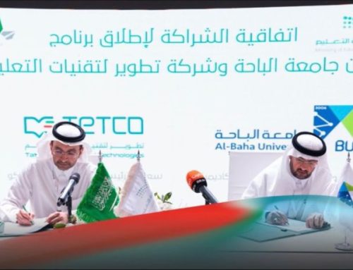 توقيع اتفاقية شراكة مع جامعة الباحة لإطلاق برنامج  الشهادات المهنية  لشركة “سيرتى بورت”