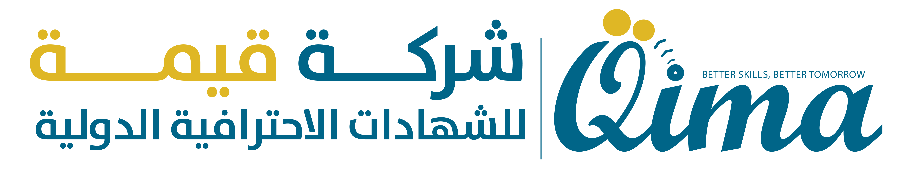 قيمة الحلول لتقنية المعلومات – Certivalue Logo